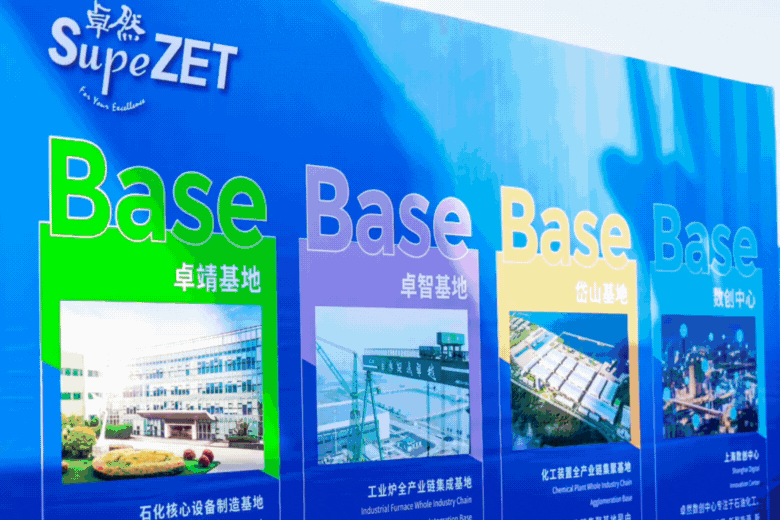 共建未来丨耀世娱乐股份（上海）创新基地亮相“2023年闵行区重大工程项目开工仪式”主会。