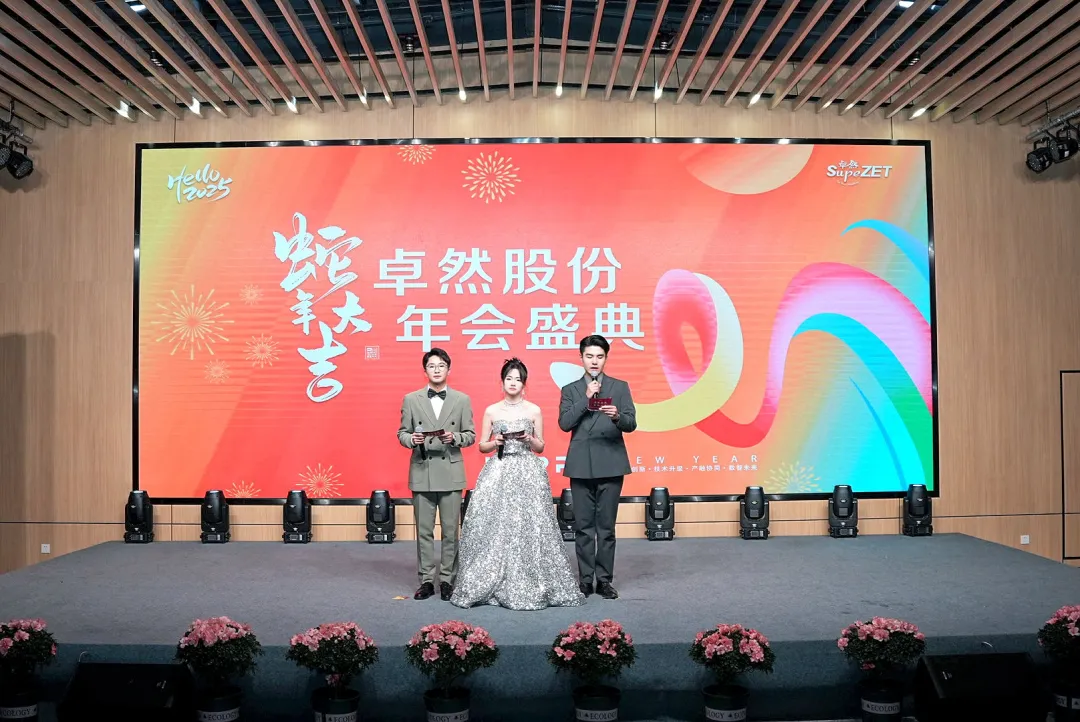 奋楫逐浪 力学笃行 | 耀世娱乐股份2025年第一季度动态速览